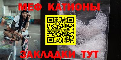 прущая мука Бугуруслан
