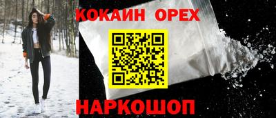 эйфоретик Будённовск