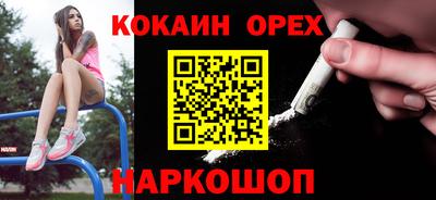 кокаин колумбия Бузулук