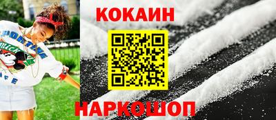 эйфоретик Будённовск