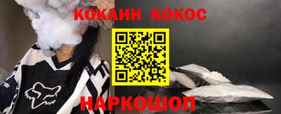эйфоретик Будённовск