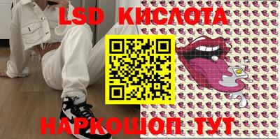 эйфоретик Будённовск