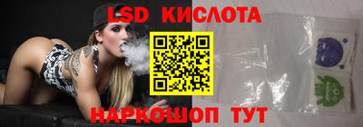 эйфоретик Будённовск