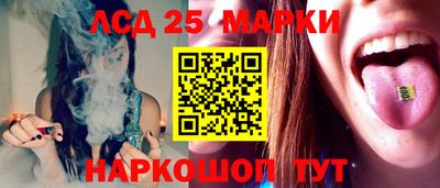 эйфоретик Будённовск