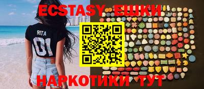 кокаин колумбия Бузулук