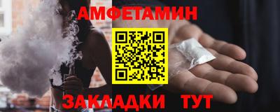эйфоретик Будённовск