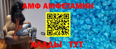 эйфоретик Будённовск