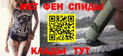 эйфоретик Будённовск