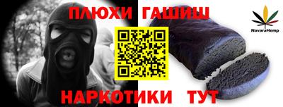 прущая мука Бугуруслан
