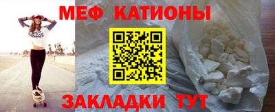 прущая мука Бугуруслан