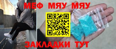 прущая мука Бугуруслан