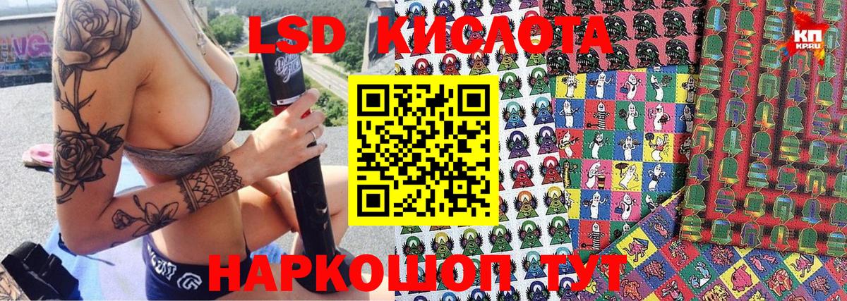 Наркотические марки  Марки N-bome 1,5мг  Вход с VPN  Котовск 
