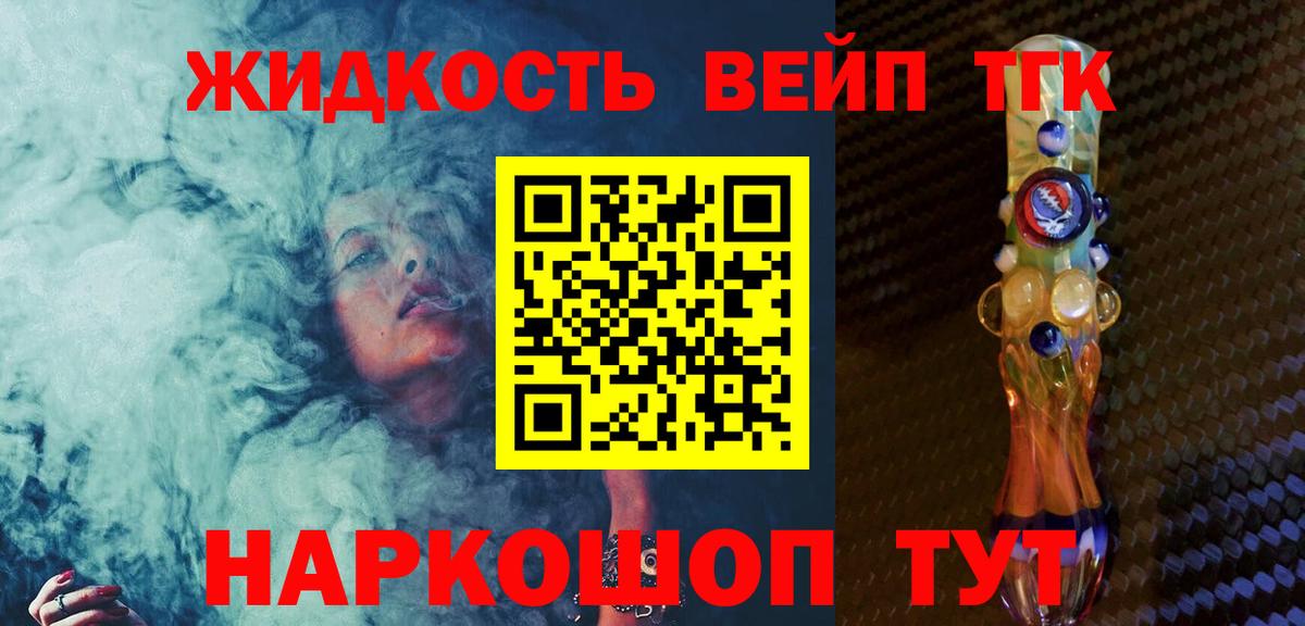 Cocaine  Вход с VPN  ГАШ  Мефедрон кристаллы  Экстази  Канабис  Котовск  Гашиш 