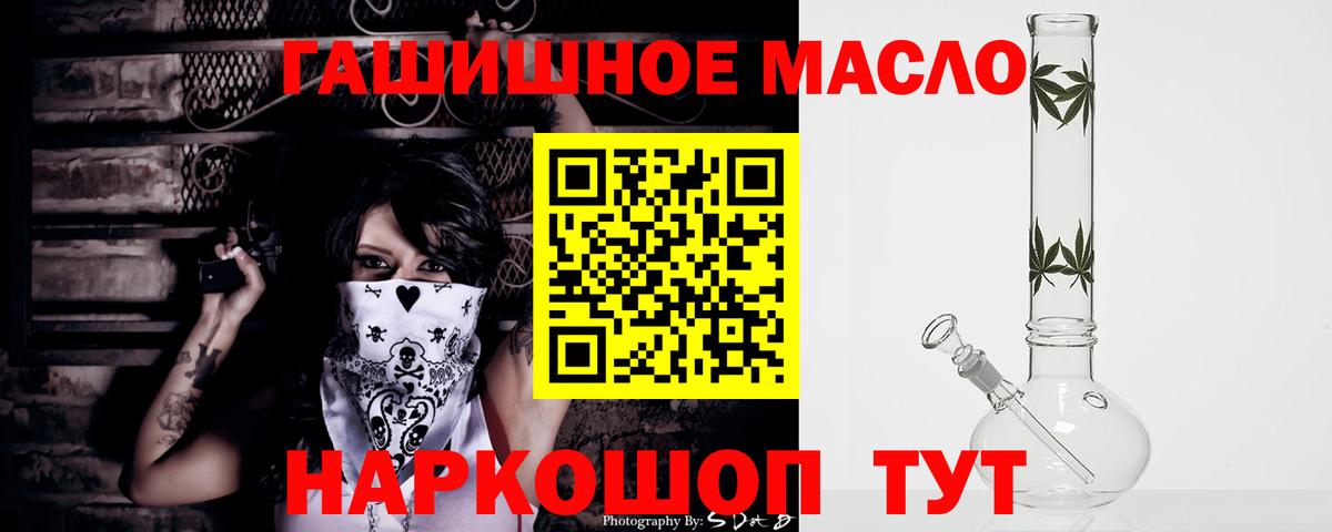 Дистиллят ТГК концентрат Котовск